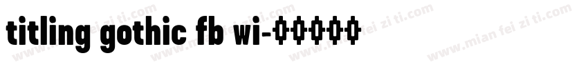 titling gothic fb wi字体转换